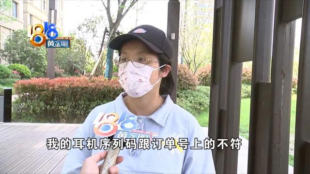 苹果耳机保修多久，苹果耳机过了保修期能修吗（保修时间对不上）