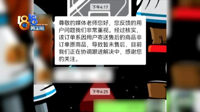苹果耳机保修多久，苹果耳机过了保修期能修吗（保修时间对不上）