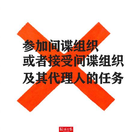 全民国家安全教育日是哪一天，全民国家安全教育日主题教育活动（中国全民国家安全教育日）