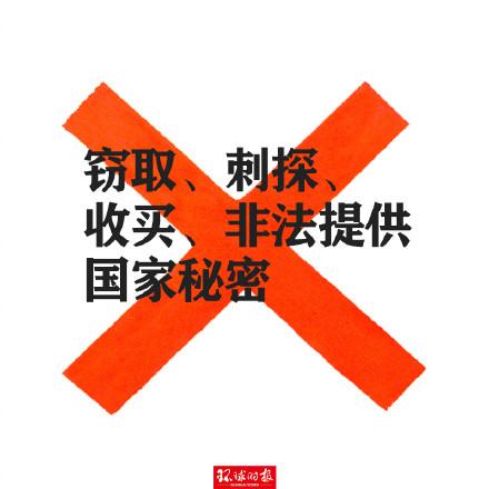 全民国家安全教育日是哪一天，全民国家安全教育日主题教育活动（中国全民国家安全教育日）