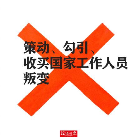 全民国家安全教育日是哪一天，全民国家安全教育日主题教育活动（中国全民国家安全教育日）