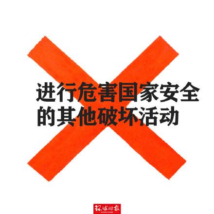 全民国家安全教育日是哪一天，全民国家安全教育日主题教育活动（中国全民国家安全教育日）