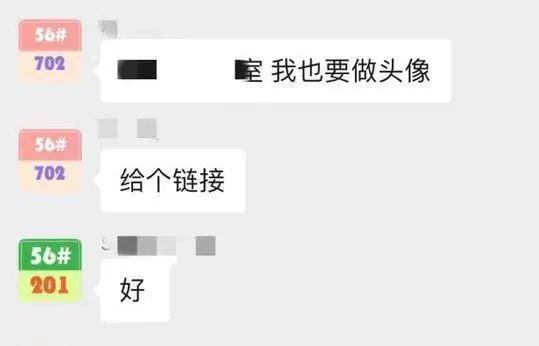 微信群怎么改群头像，微信群头像怎么设置（据说这两天上海人都在忙着换微信头像……）