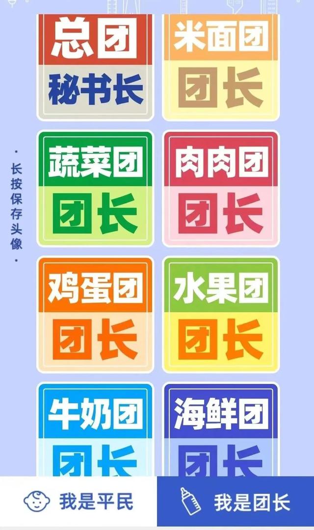 微信群怎么改群头像，微信群头像怎么设置（据说这两天上海人都在忙着换微信头像……）