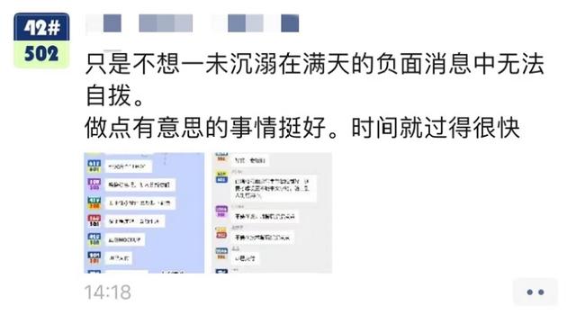 微信群怎么改群头像，微信群头像怎么设置（据说这两天上海人都在忙着换微信头像……）