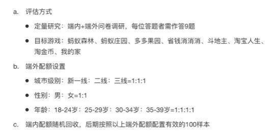 gta4自由城之章，gta4自由城之章进入游戏黑屏（游戏化设计研究）