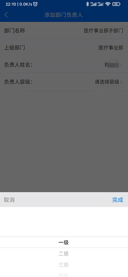 oa软件排名，oa办公系统软件哪家好（OA办公软件篇<一>）