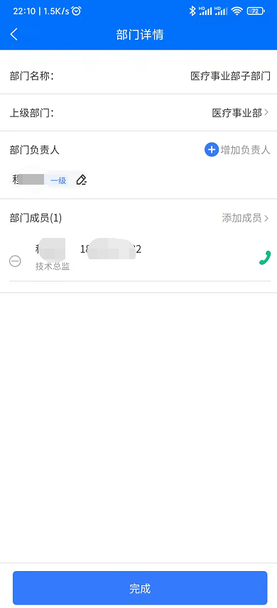 oa软件排名，oa办公系统软件哪家好（OA办公软件篇<一>）