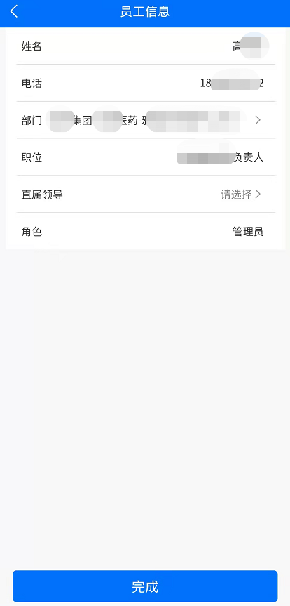 oa软件排名，oa办公系统软件哪家好（OA办公软件篇<一>）