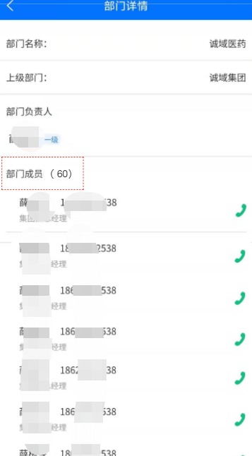 oa软件排名，oa办公系统软件哪家好（OA办公软件篇<一>）