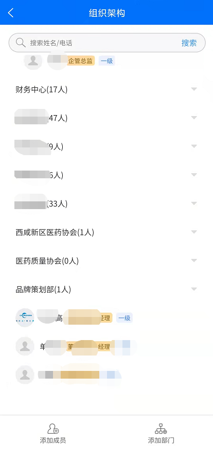 oa软件排名，oa办公系统软件哪家好（OA办公软件篇<一>）