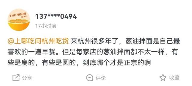 杭州是南方还是北方，杭州在南方还是北方（杭州的面在城南是扁的）