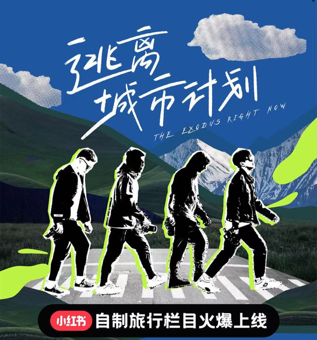 早抖，早抖在粤语里是什么意思（抖快和小红书做短综艺）