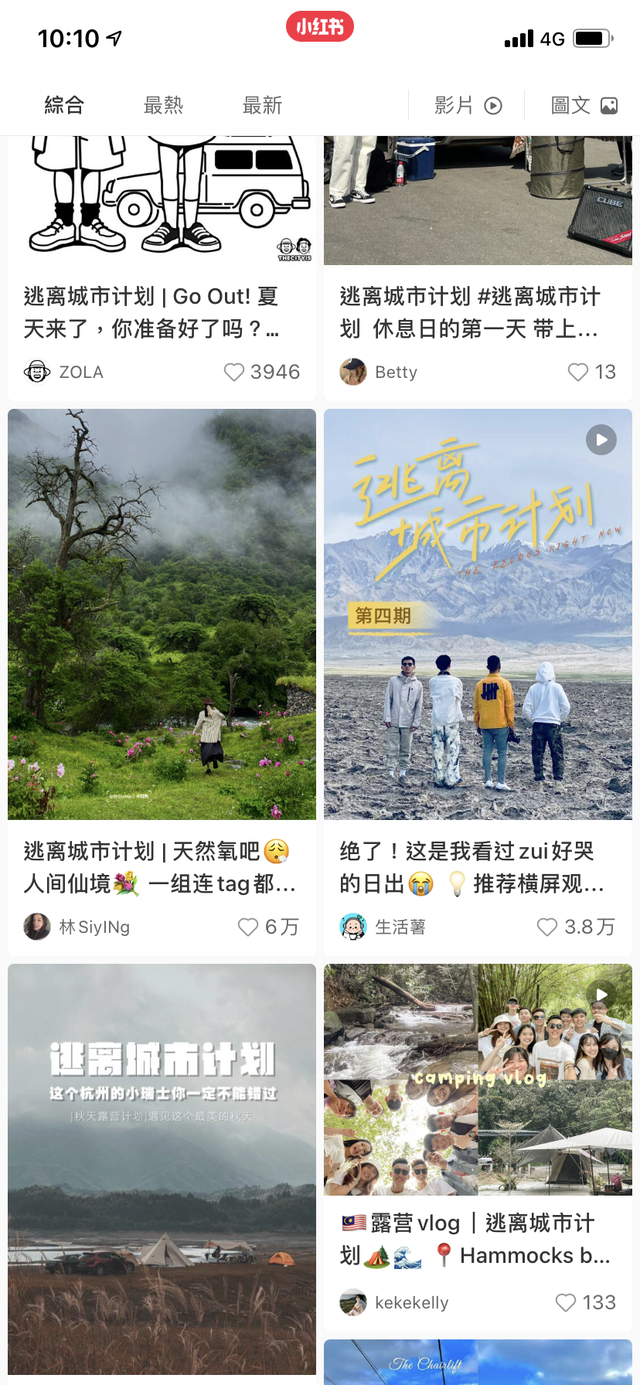 早抖，早抖在粤语里是什么意思（抖快和小红书做短综艺）