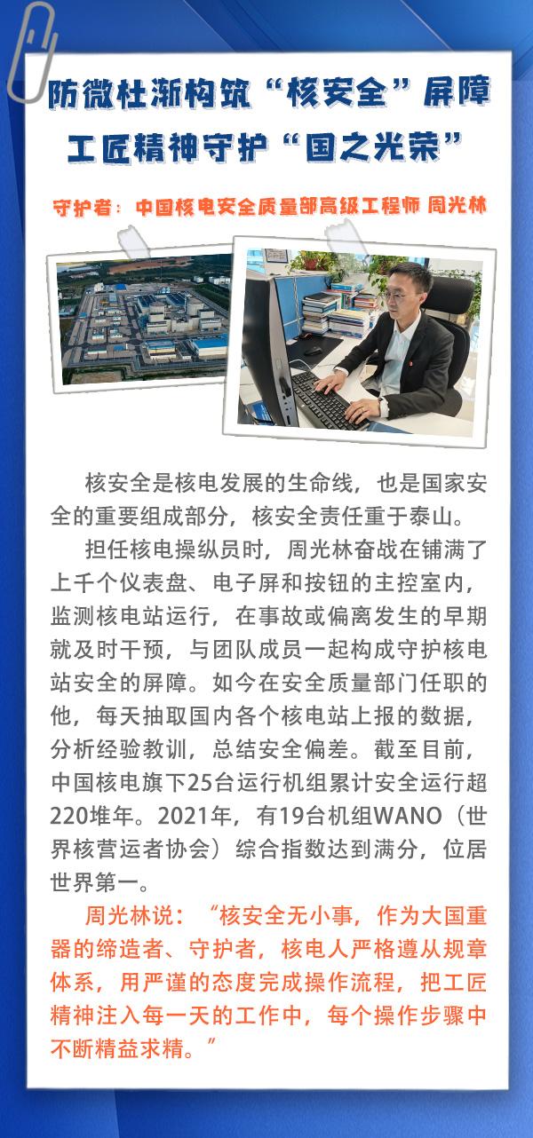 全国各族人民根本利益所在，全国各族人民根本利益所在是（维护国家安全人人有责人人可为）