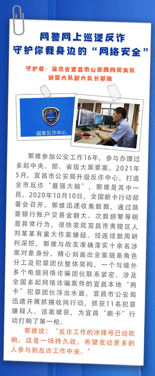 全国各族人民根本利益所在，全国各族人民根本利益所在是（维护国家安全人人有责人人可为）