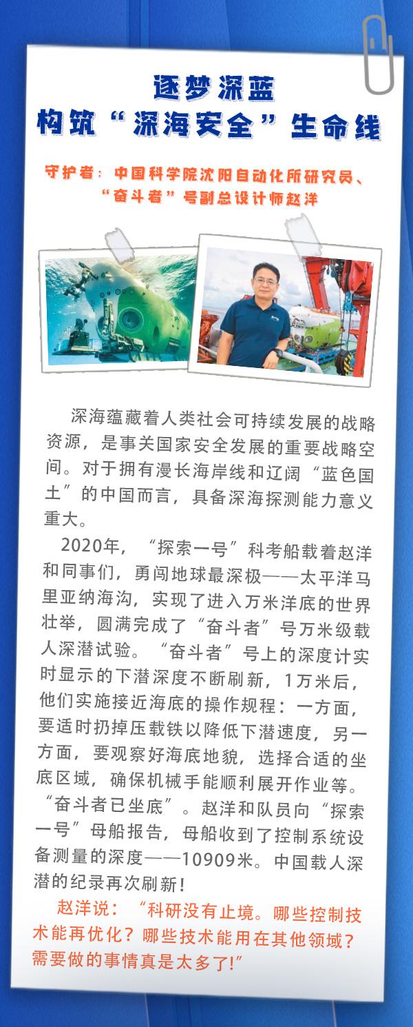 全国各族人民根本利益所在，全国各族人民根本利益所在是（维护国家安全人人有责人人可为）