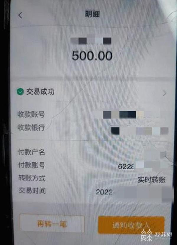 信用卡备用金借款可靠吗（“备用金”诈骗卷土重来）