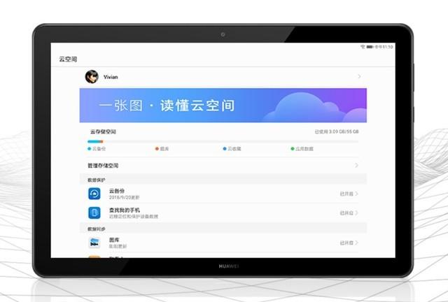 平板电脑有什么牌子，平板电脑有哪些牌子（这几款低价平板电脑比iPad香）
