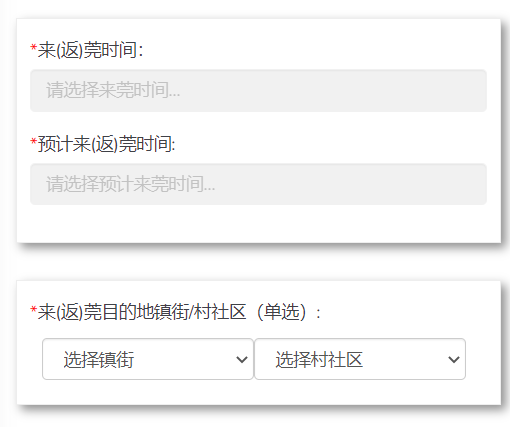 武汉到东莞(湖北去东莞最新政策)