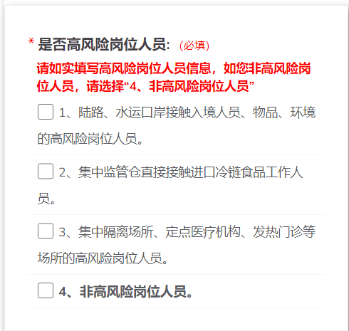 武汉到东莞(湖北去东莞最新政策)