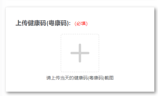 北京到东莞(北京到东莞高铁时刻表查询)