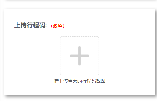 北京到东莞(北京到东莞高铁时刻表查询)