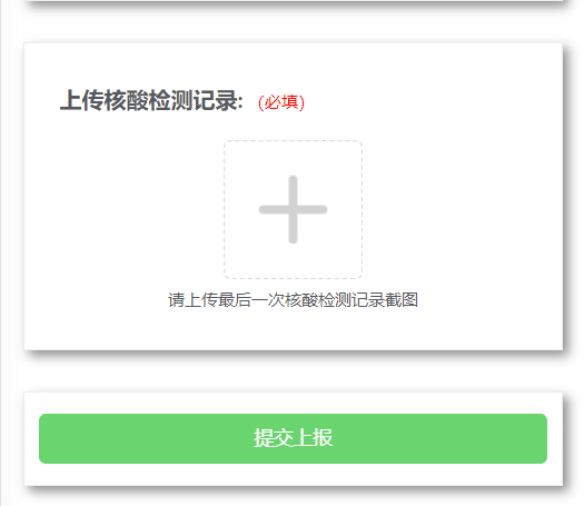 北京到东莞(北京到东莞高铁时刻表查询)