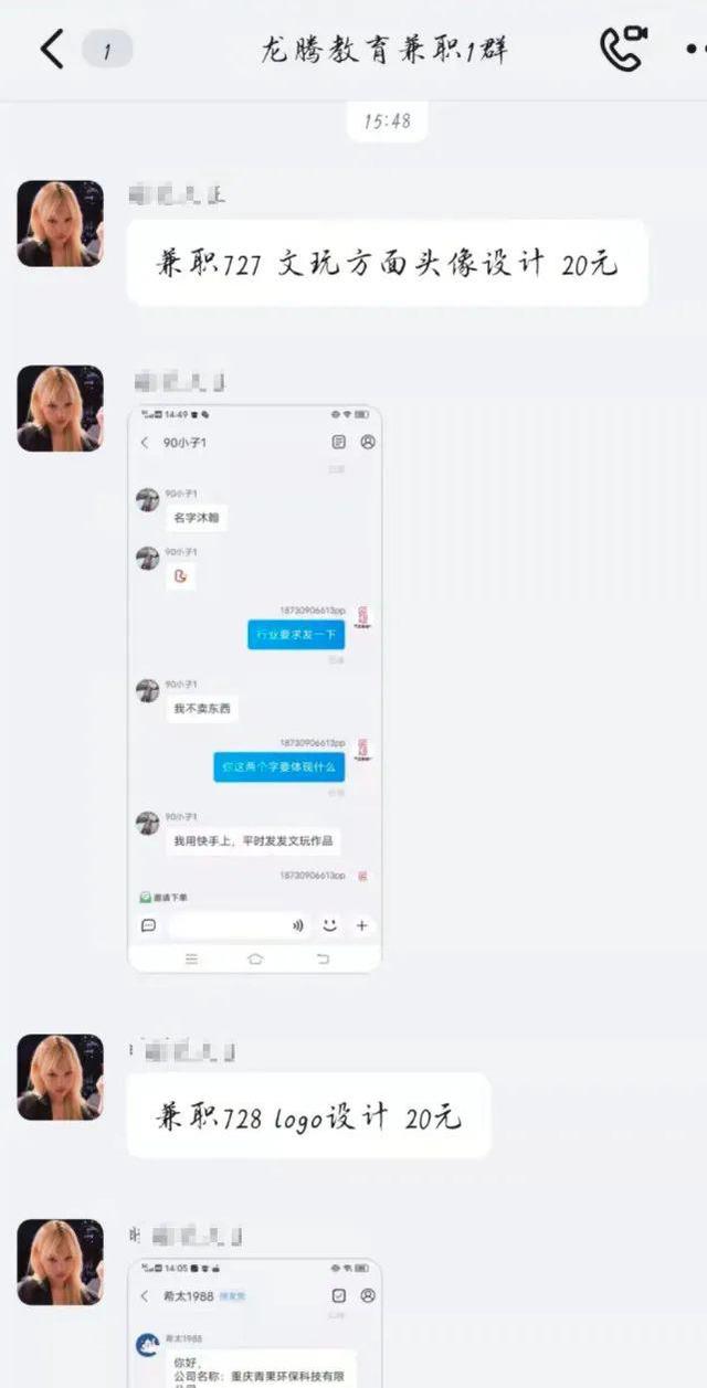 京东白条可以提前还全款吗，京东白条能否提前还清全款（以案说诈丨诱导大学生申请网贷买网课）