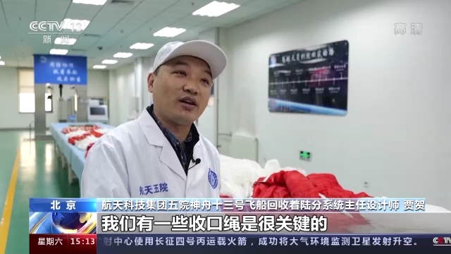 幼儿手工降落伞怎么做，幼儿手工降落伞怎么做简单（保护航天员的降落伞是如何制作的）