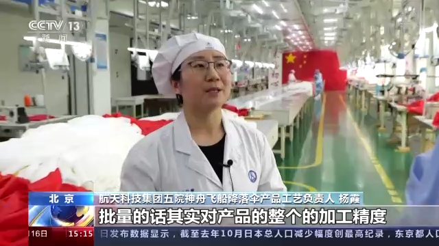 幼儿手工降落伞怎么做，幼儿手工降落伞怎么做简单（保护航天员的降落伞是如何制作的）