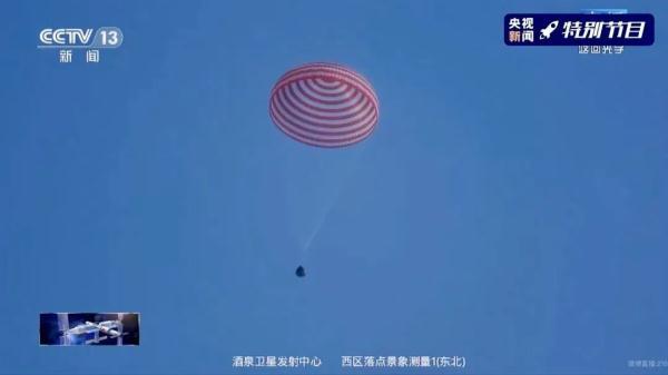 神舟13号飞船，神舟13号飞船发射时间和地点（揭秘神舟十三号的快速返回模式）