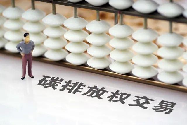 碳交易市场是什么意思，全国碳交易市场是什么意思（“碳交易”卖的到底是什么）