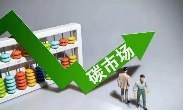 碳交易市场是什么意思，全国碳交易市场是什么意思（“碳交易”卖的到底是什么）