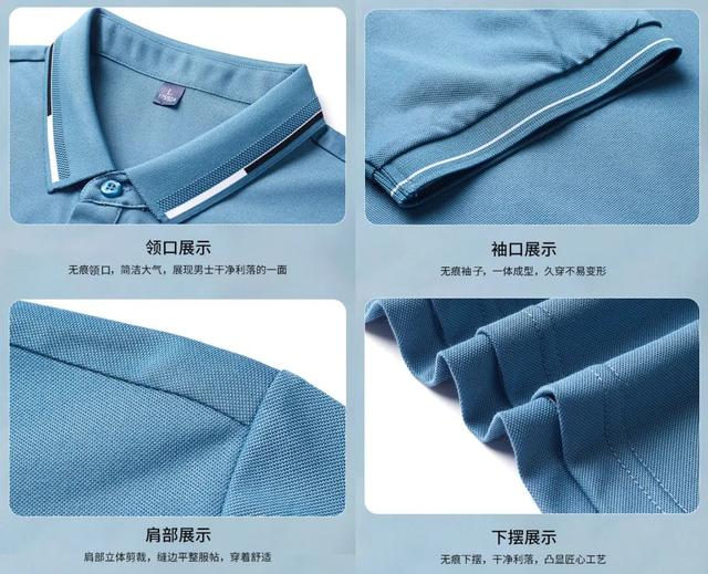 polo衫是什么意思，hiphop什么意思（自带贵气的polo衫）