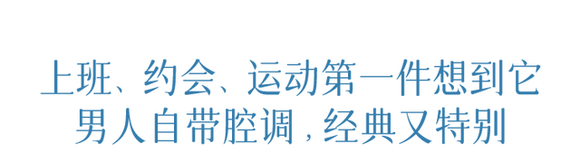 polo衫是什么意思，hiphop什么意思（自带贵气的polo衫）