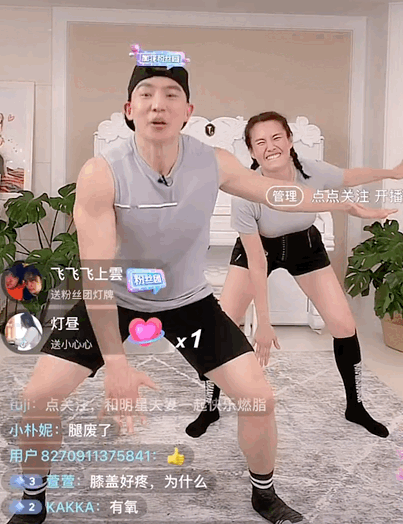 为什么刘畊宏突然爆火，刘畊宏是怎么火起来的（“掏空你身体”的刘畊宏）