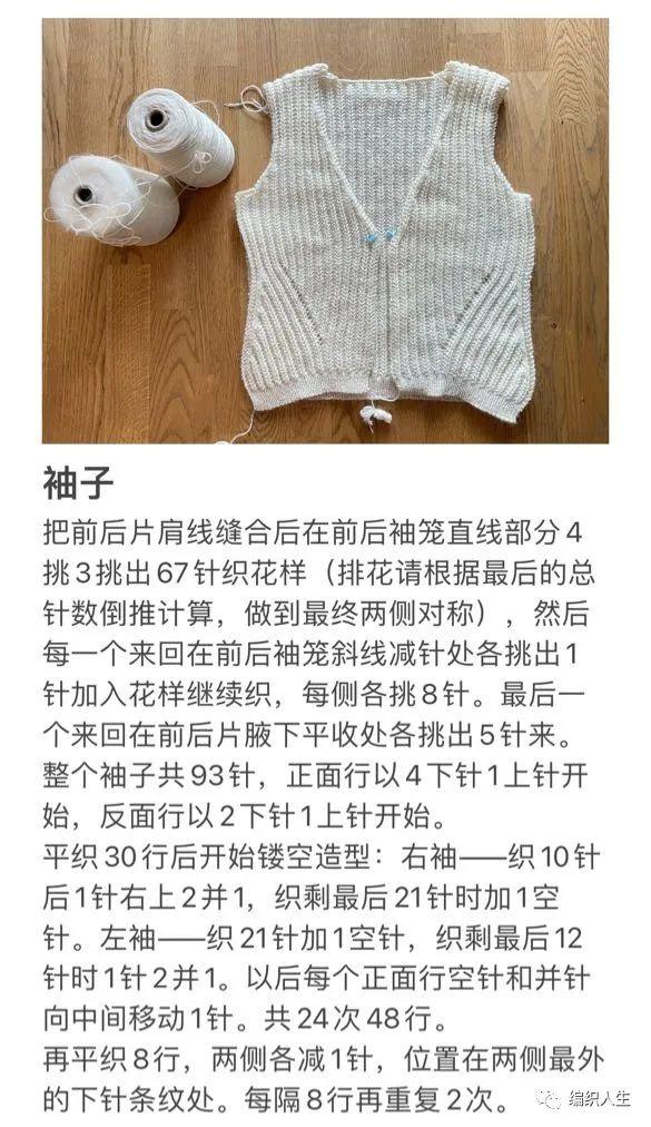 开衫毛衣的穿法图解，穿开衫毛衣怎么搭配图片（慵懒风简约女士螺纹开衫）