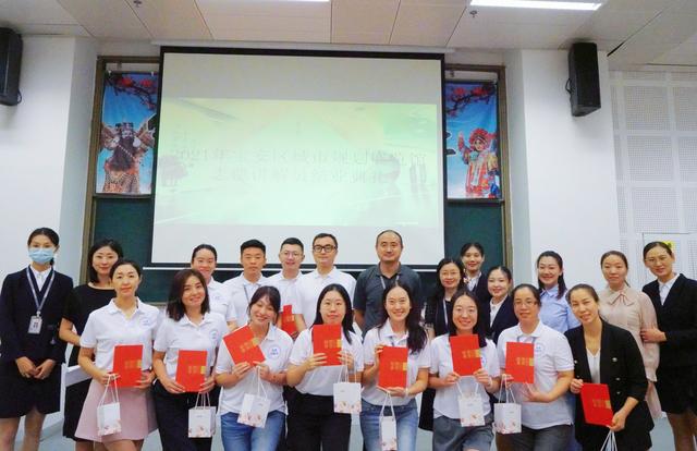 主持什么意思及解释，主持拼音怎么读（宝安规划展览馆招募宝安“代言人”）