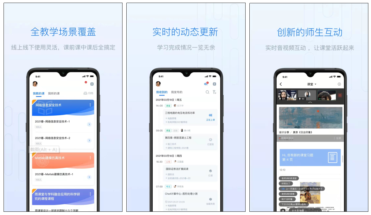 青芒果网怎么样（大学校园APP）