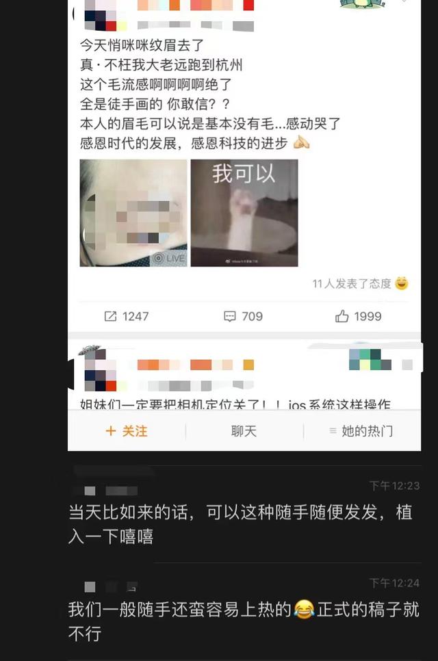 直播带货的怎么区分拔草还是种草，直播带货种草是什么意思？