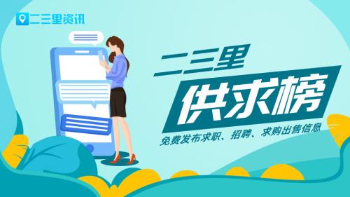 速生杨树苗价格，速生杨树多少钱一吨（二三里开启供求榜第二季）