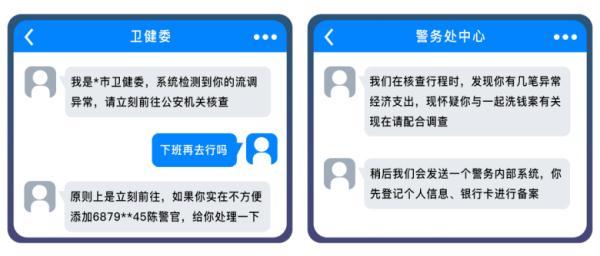 此连接非私人连接此网站可能在冒充，苹果电脑此连接非私人连接（这几类涉疫诈骗套路要注意）