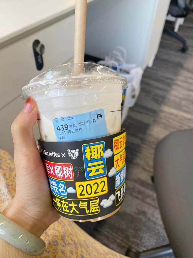 瑞幸咖啡营业时间，三明瑞幸咖啡营业时间（瑞幸咖啡价格配置错误被“薅羊毛”）