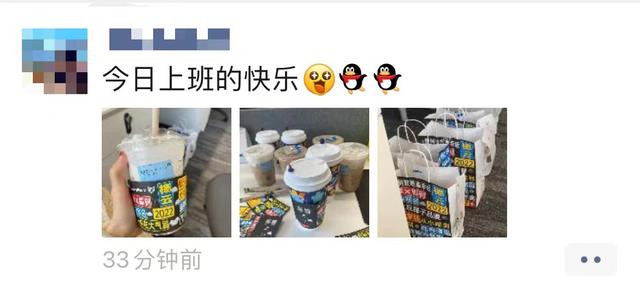 瑞幸咖啡营业时间，三明瑞幸咖啡营业时间（瑞幸咖啡价格配置错误被“薅羊毛”）