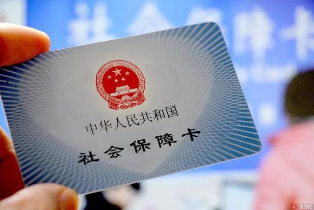 金融社保卡怎么办理，深圳金融社保卡怎么办理（社保卡，这些渠道都能办！）