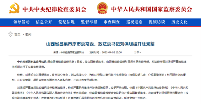 六项纪律的内容是什么，六项纪律是指什么内容（党的“六项纪律”之组织纪律）