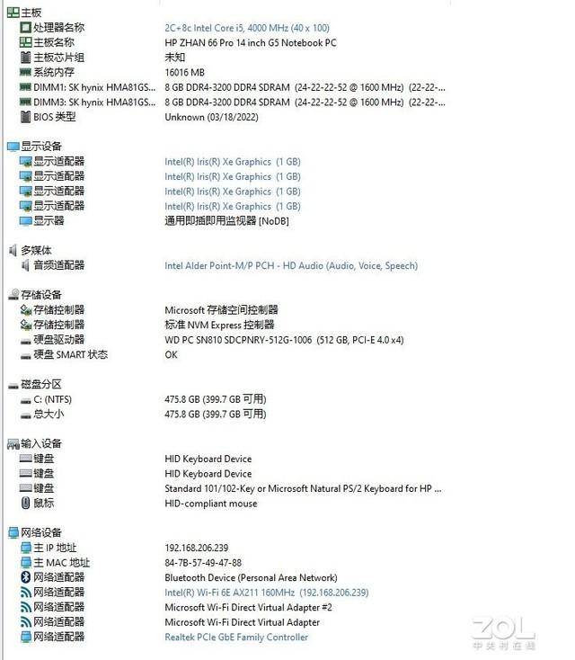 显卡温度80度正常吗，显卡温度多少是正常的（实力强悍的全能办公利器）