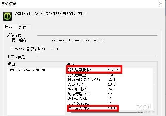 显卡温度80度正常吗，显卡温度多少是正常的（实力强悍的全能办公利器）