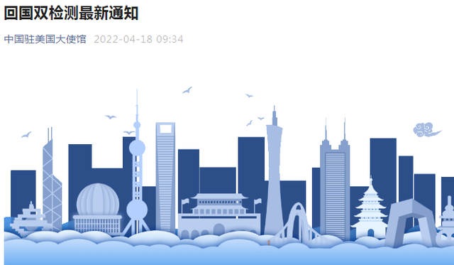 值机时间是什么意思，飞机值机时间是什么意思（中国驻美国大使馆发布最新通知）